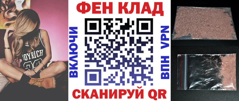 АМФЕТАМИН 98%  купить   Малгобек 