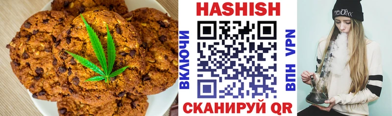 Печенье с ТГК марихуана  купить  цена  Малгобек 