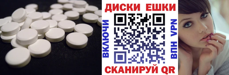 Экстази ешки  сайты даркнета какой сайт  Малгобек 