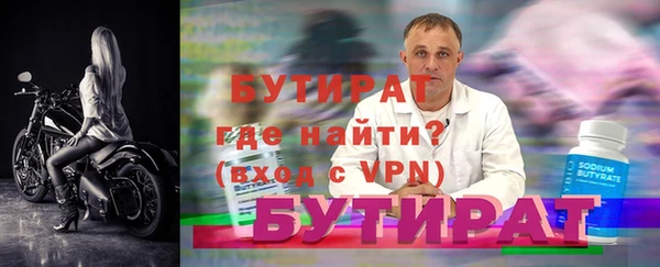 гашиш Арсеньев