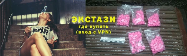 метадон Армянск