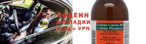 метадон Армянск