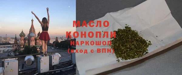 гашиш Арсеньев