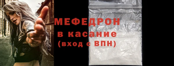 метадон Армянск