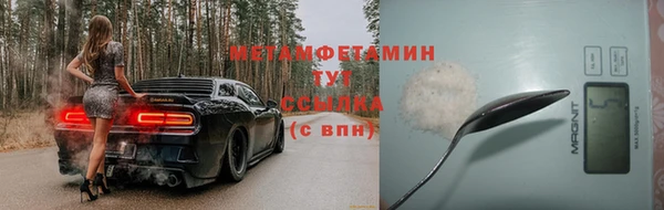 метадон Армянск
