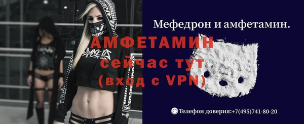 метадон Армянск