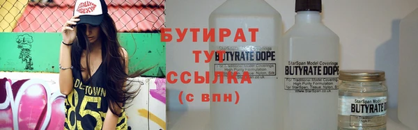 метадон Армянск
