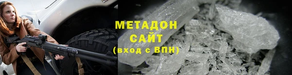 альфа пвп VHQ Зеленодольск