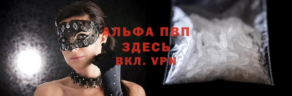 гашиш Арсеньев