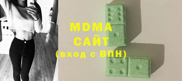 гашиш Арсеньев