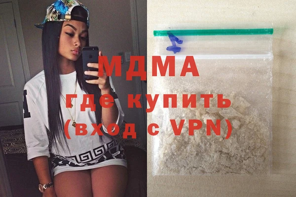 метадон Армянск