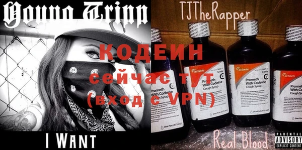 метадон Армянск