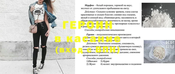 метадон Армянск