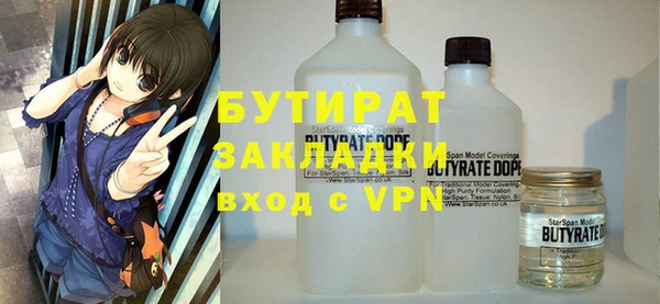 ALPHA PVP Балахна