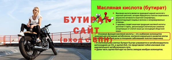 крисы Аркадак