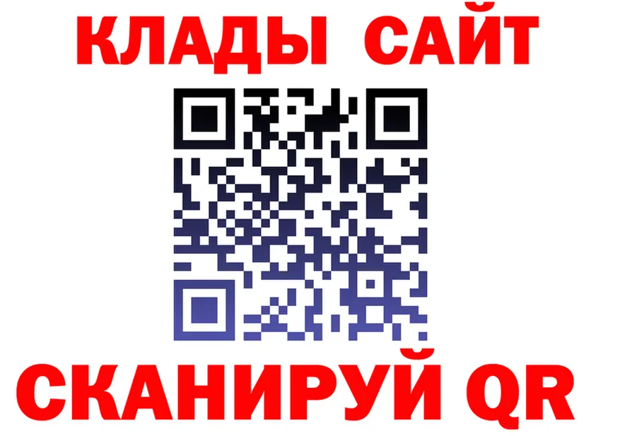А ПВП Crystall зеркало мориарти мега Малгобек