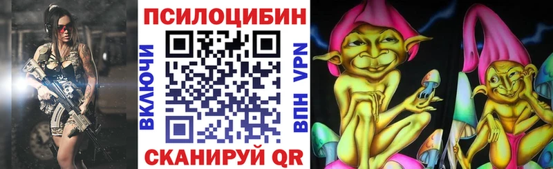купить наркотик  Малгобек  hydra tor  Галлюциногенные грибы ЛСД 